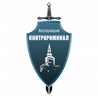 Центр оценки квалификации Антитеррор
