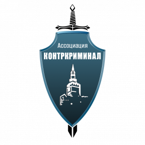 ЦОК Антитеррор
